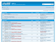 Tablet Screenshot of forum.vipip.ru